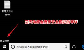 开机提示自动修复怎么办