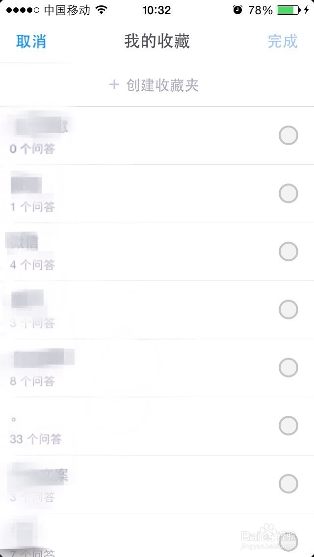 在知乎里看到喜欢的回答怎么办