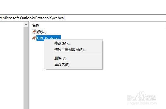 win10如何打开注册表,win10操作注册表攻略