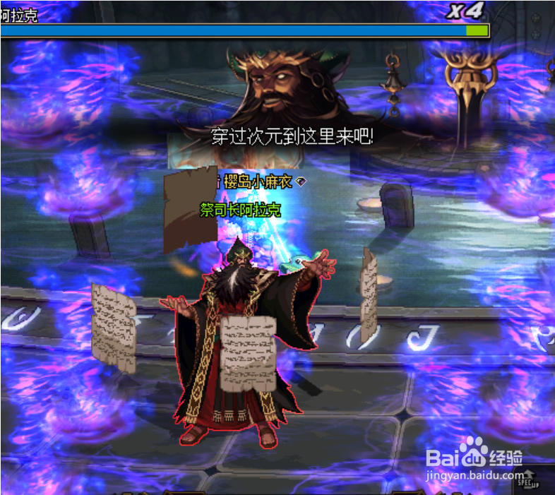 DNF100级每日传说3+3怪物机制攻略