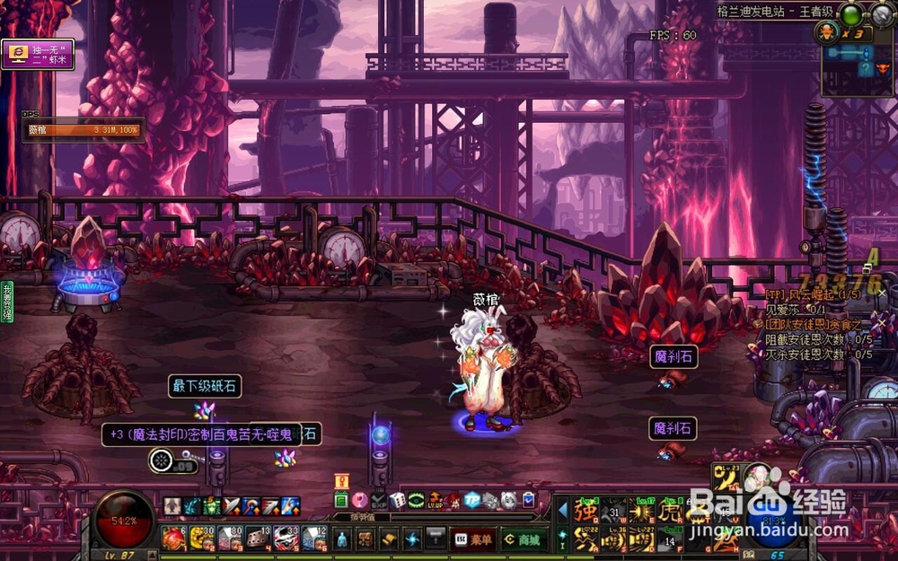 dnf90版本搬砖如何日进4000万