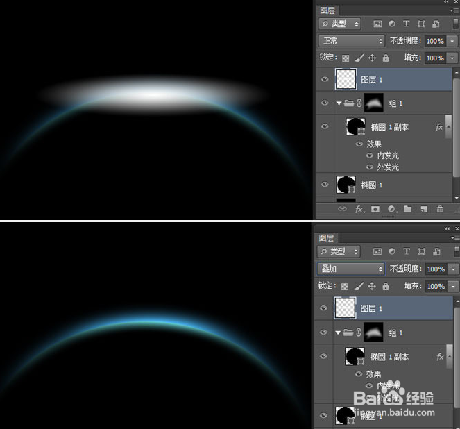 ps教程:快速制作星空特效