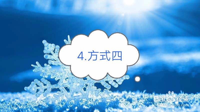信息的传递与互用的方式