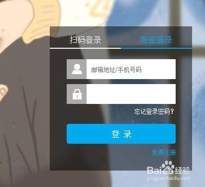 怎样申请加入口碑？