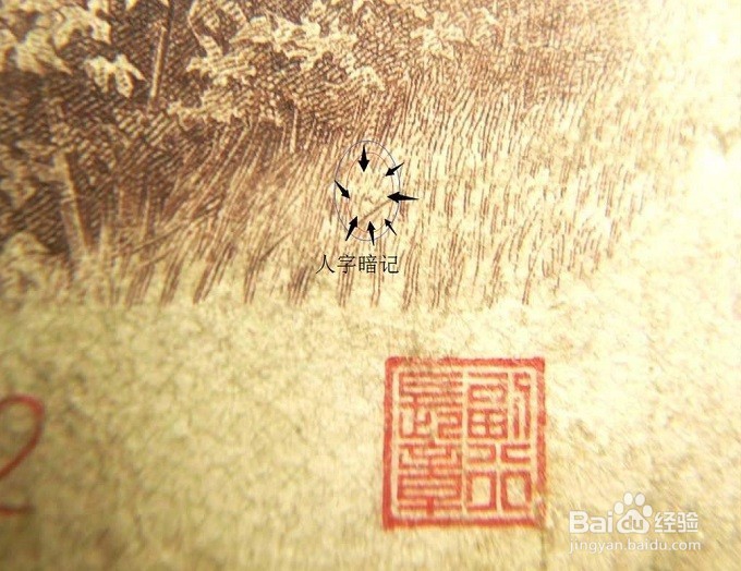 如何分析三版币的收藏价值