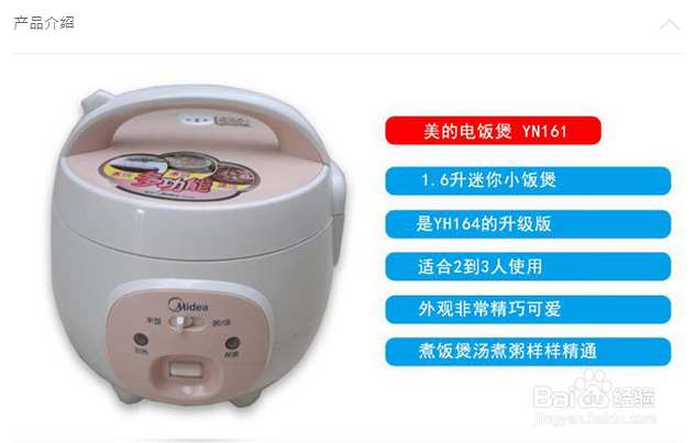 七夕送男朋友什么礼物！