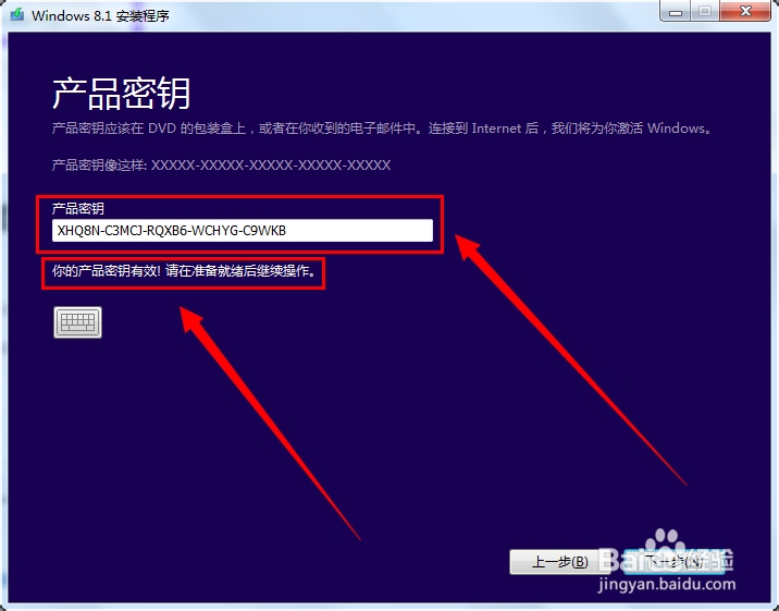 Win7下安装Win8做双系统