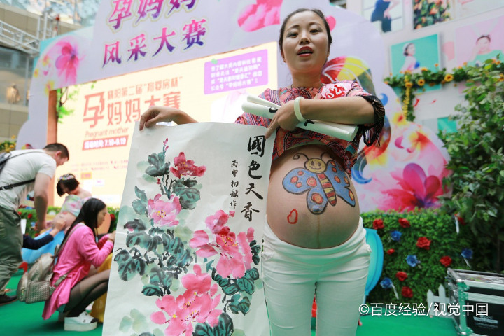 孕期胃灼热怎么办