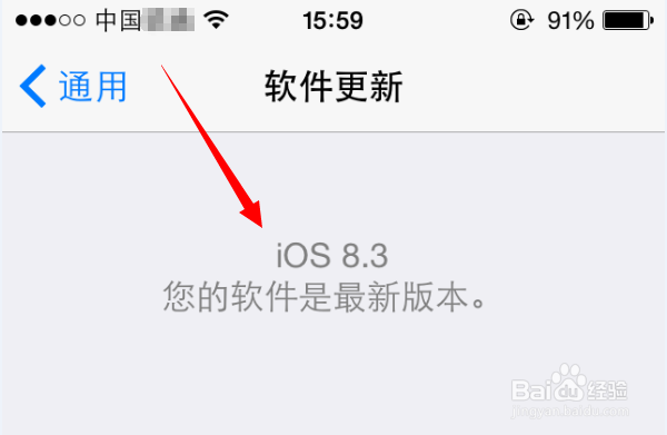苹果手机经常死机怎么办