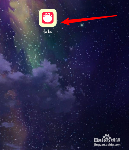 伙玩怎么上传照片？