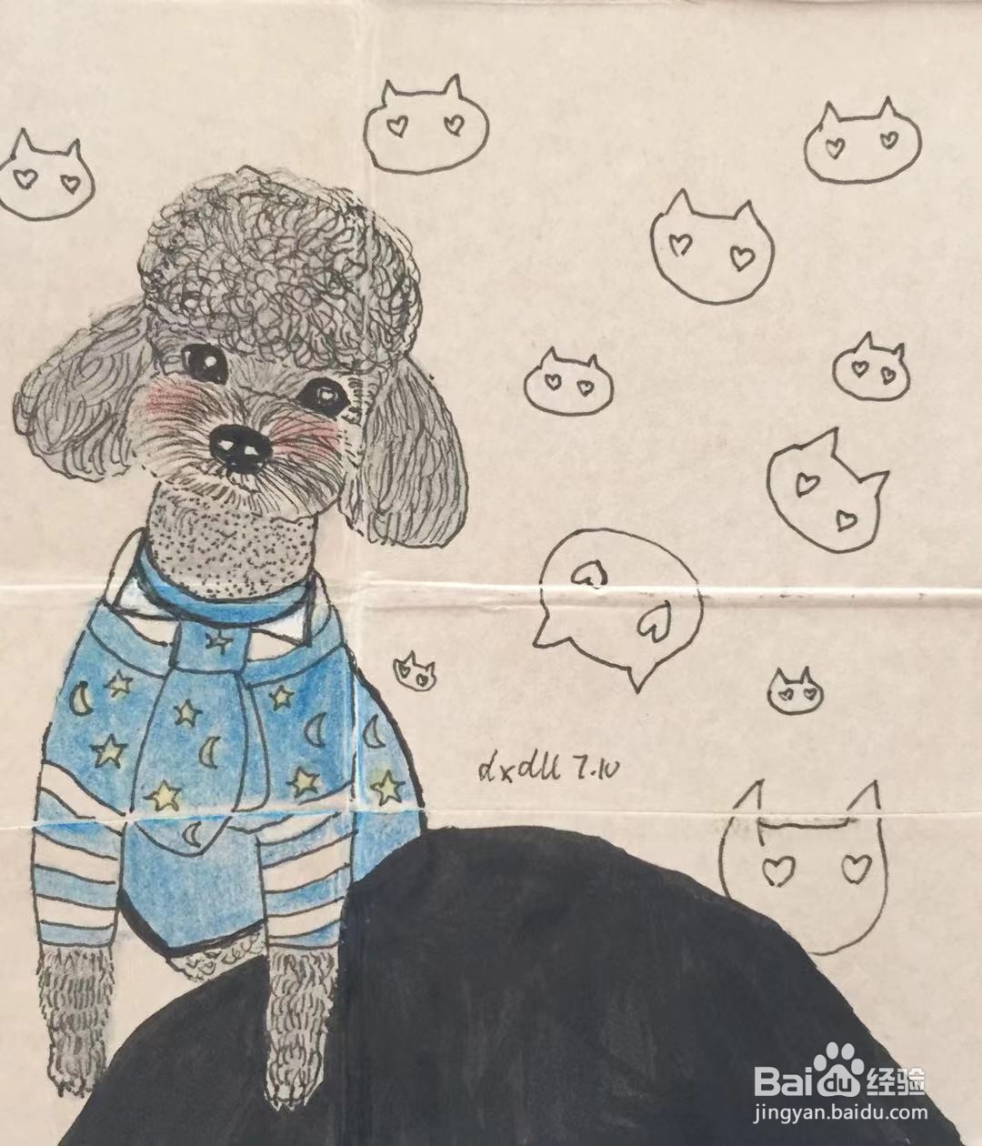 彩铅画教程之萌宠泰迪犬