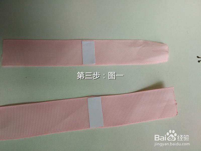 手工制作：粉色锻带蝴蝶夹（一）