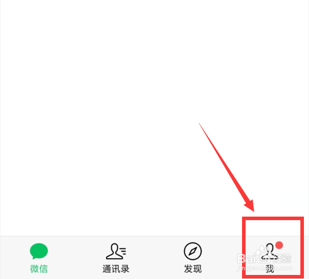 水滴保险怎么取消自动扣费