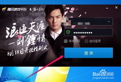 lol如何拉黑队友