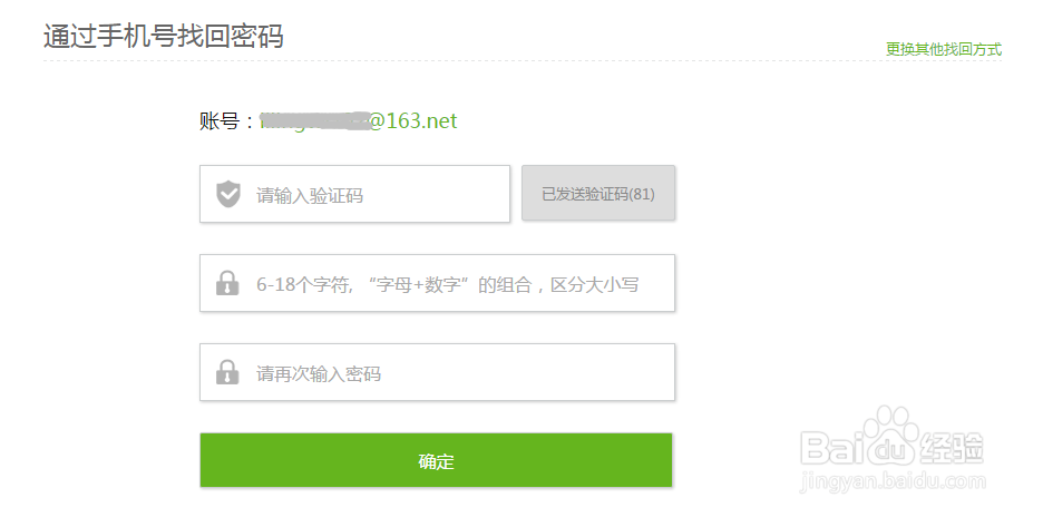 申请电子邮箱常见问题,注册邮箱账号问答大全
