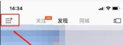 快手水印怎么去掉