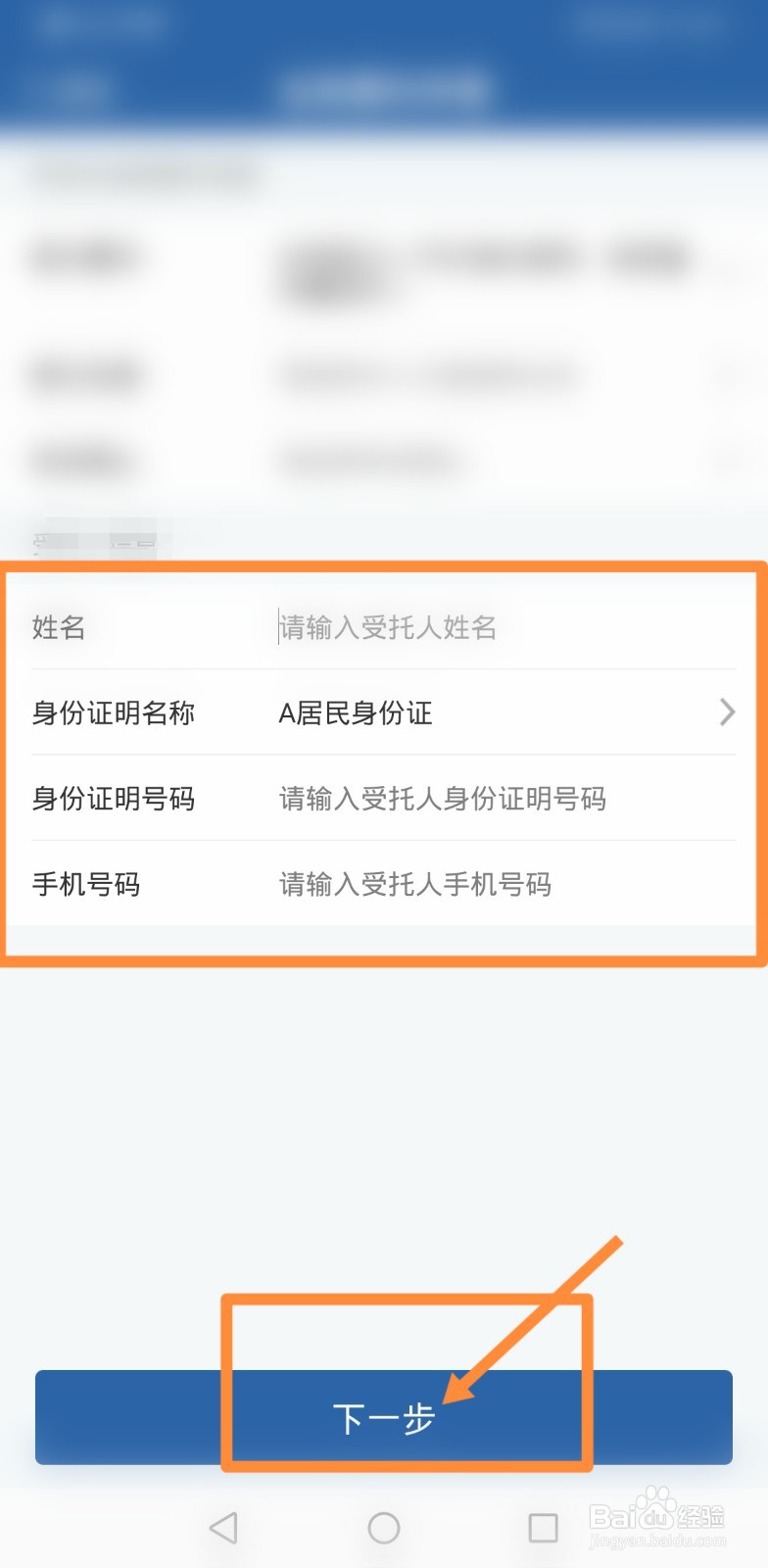 骑共享电动车发生交通事故怎么办
