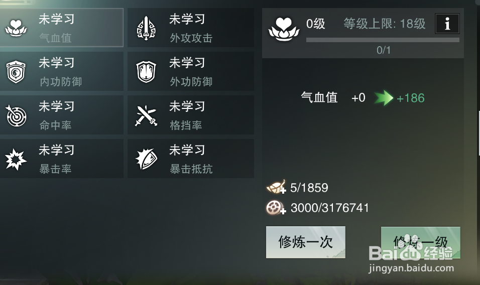 楚留香手游义士怎么玩