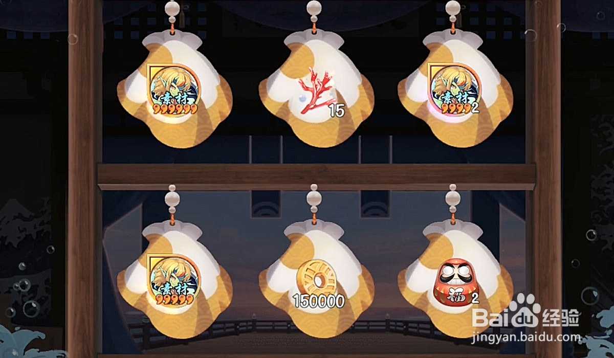 聆海远航怎么玩