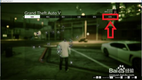 Gta5怎么创建私人战局 百度经验