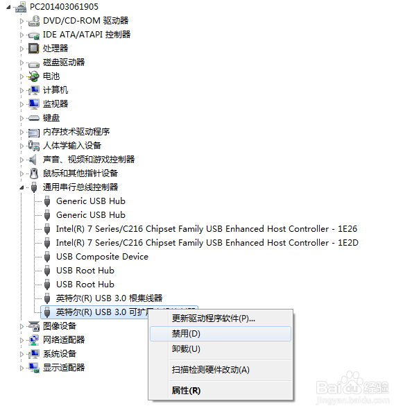 USB接口无法识别怎么办