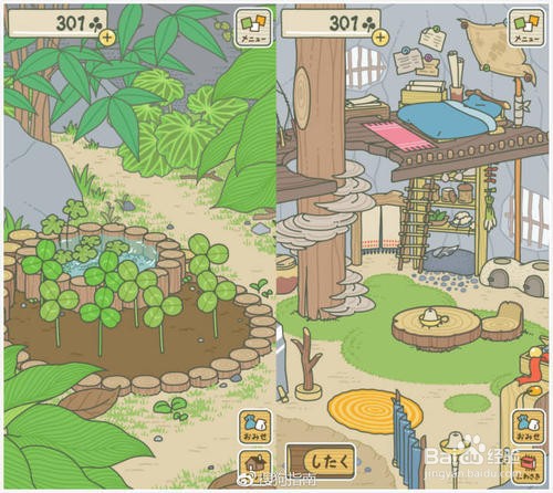 青蛙旅行中文攻略