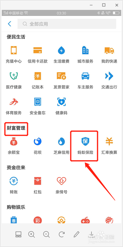 怎么购买好医保长期医疗