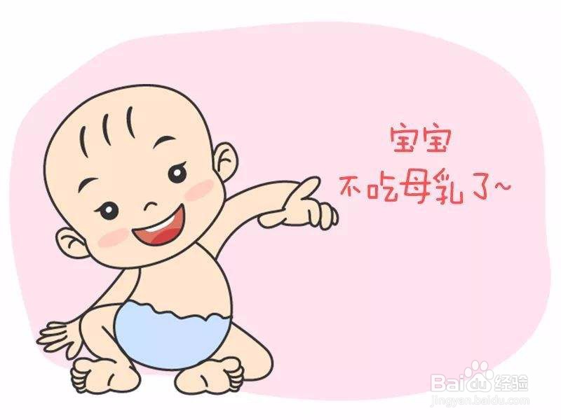 如何轻松断奶，让宝宝接受奶瓶