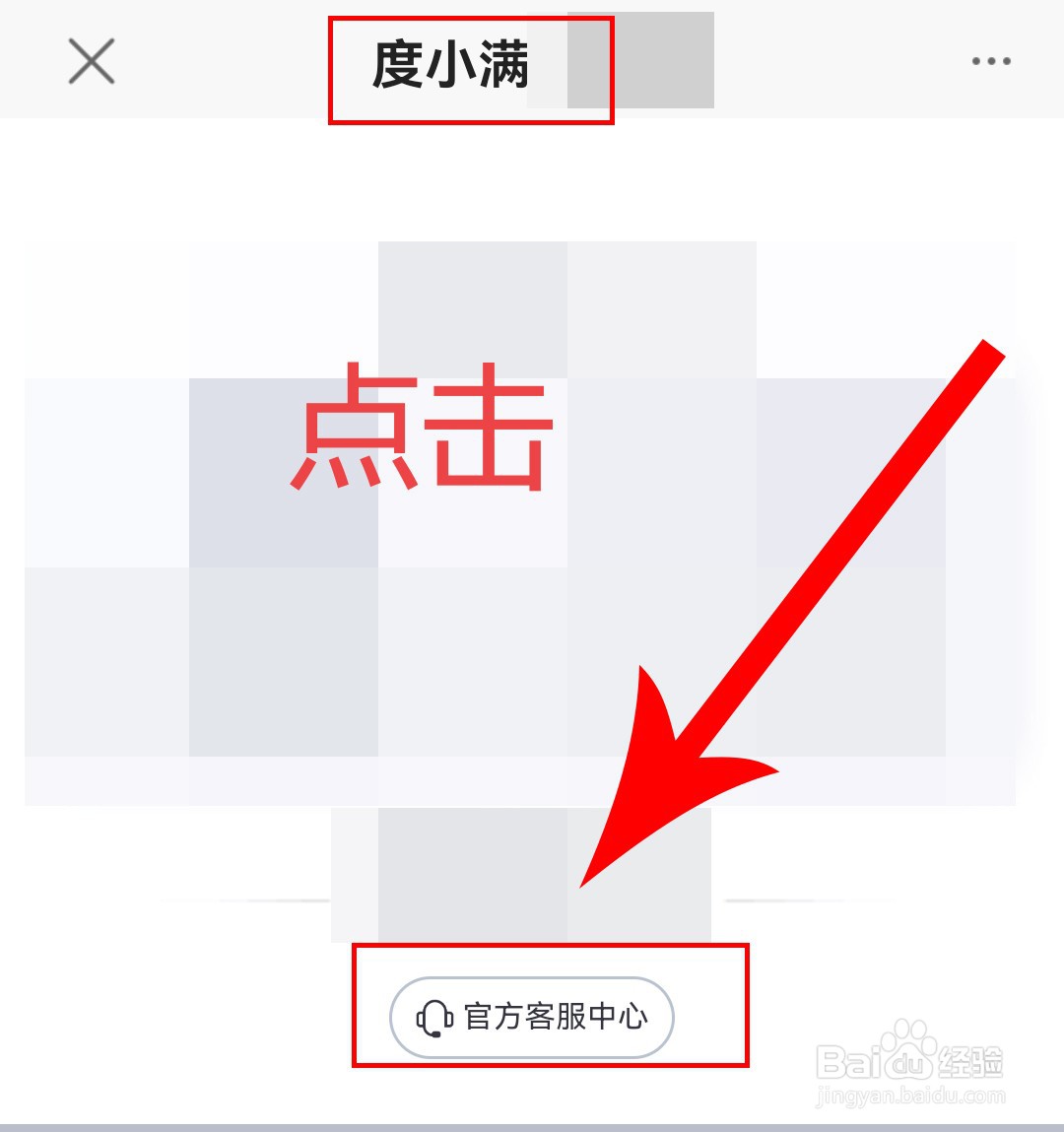 度小满有额度但是审核不通过怎么办