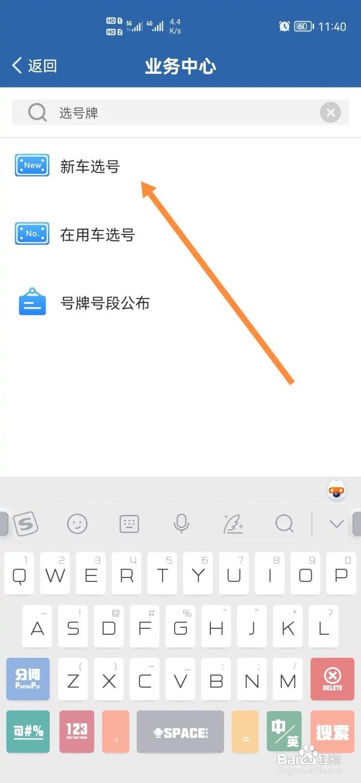 摩托车怎么上牌
