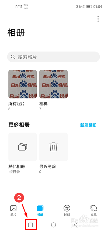 荣耀play怎么锁定后台