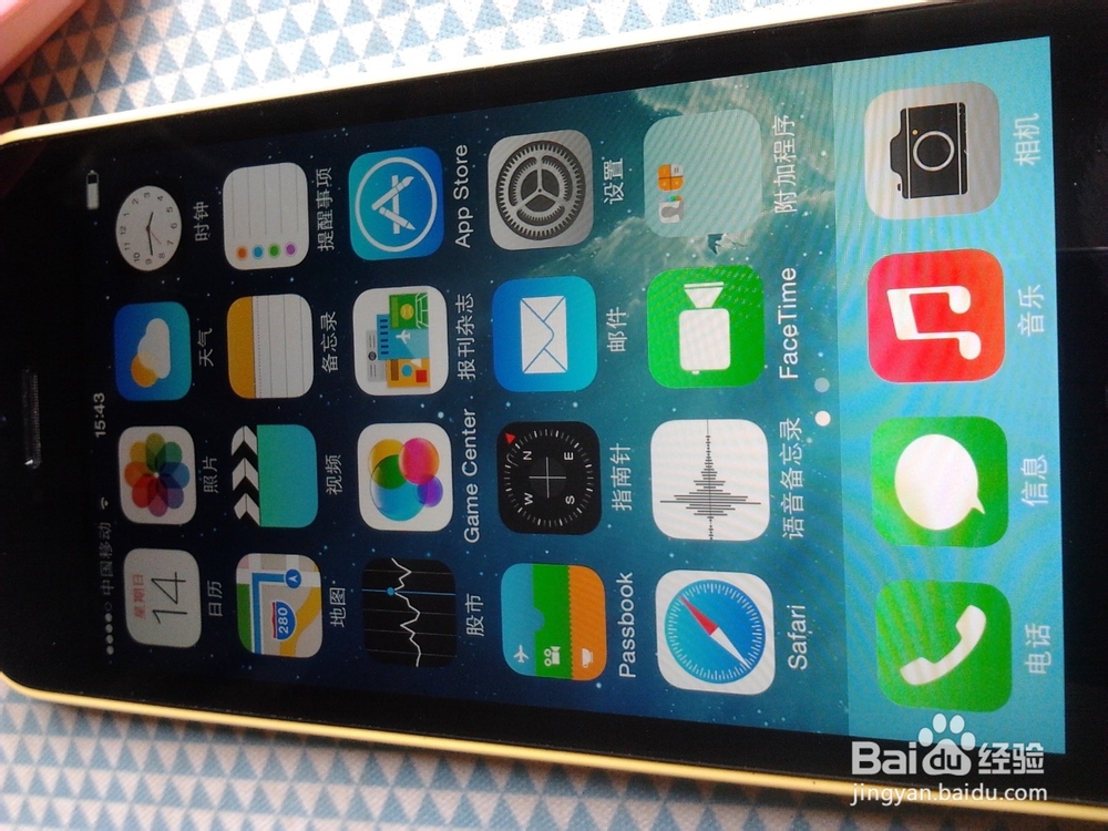 苹果5c/5s手机如何设置屏幕上有个小白点菜单？