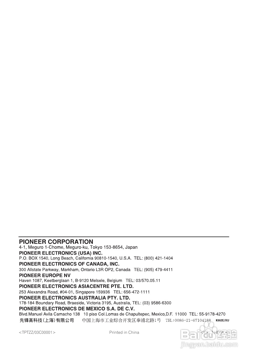 Pioneer DVD数码影碟机DV-6600A-G使用说明书:[4]