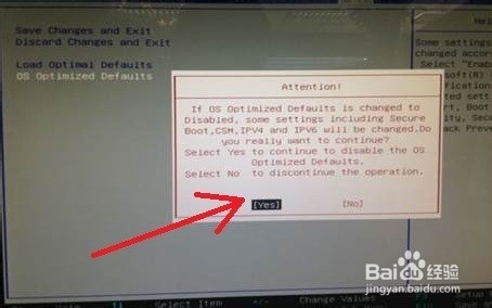预装win8机型换win7步骤。