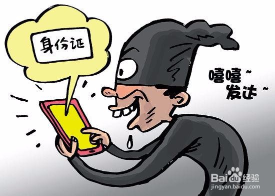 二代身份证丢失怎么办