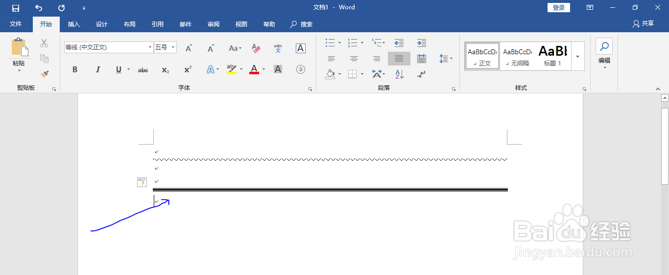 Office Word中的6种划线技巧