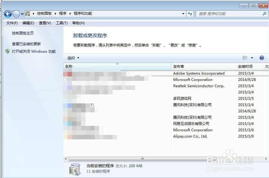 电脑清理文件和清理使用痕迹