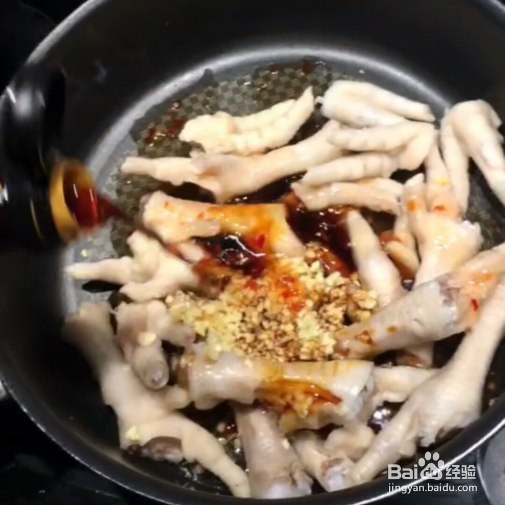 蒜蓉酸辣鸡爪的做法