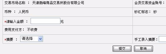 工商银行怎么签约解约