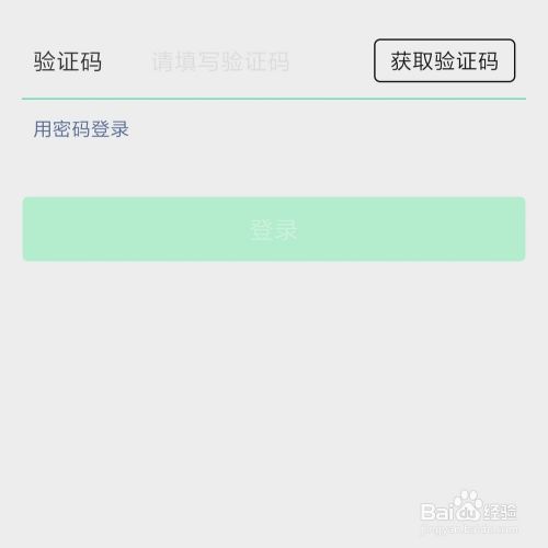 怎么在微信上查看好友在看什么？