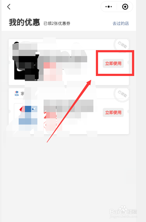 甘肃消费券怎么领，甘肃消费券怎么使用