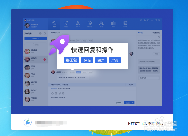 如何实现微信自动发送信息