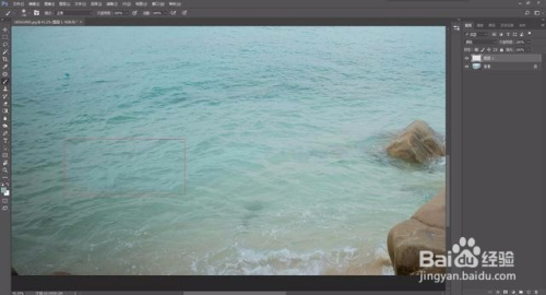 photoshop实用设计技巧