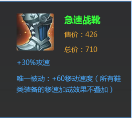王者荣耀刺客篇----后裔(铭文及装备推荐)