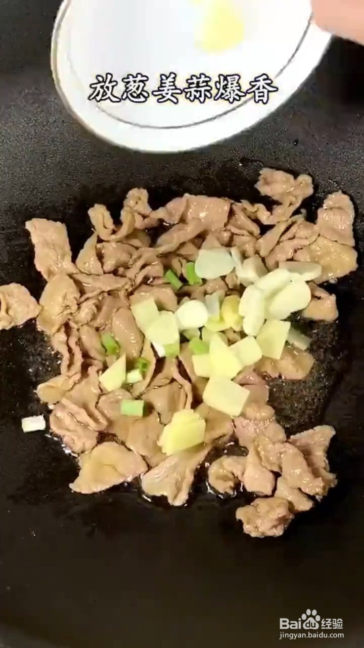 自己在家要怎样做非常下饭的香干炒肉片