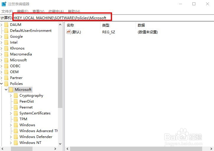 win10按W弹出工作区怎么办