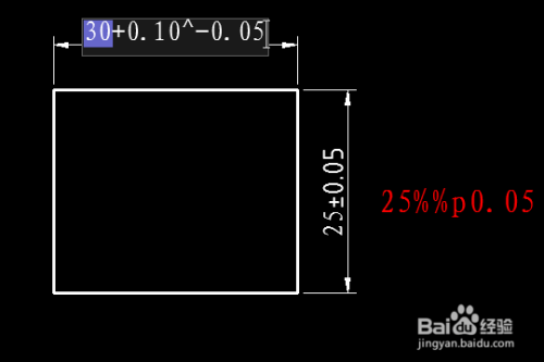 CAD公差怎么标注上下偏差