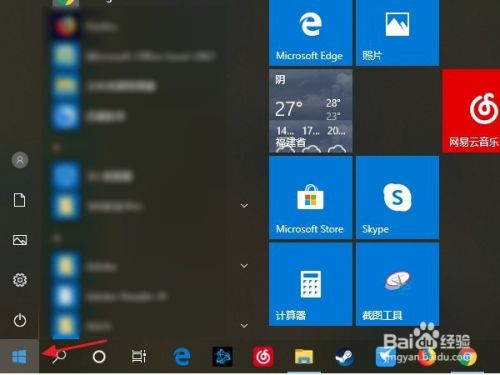 win10 扫雷在哪里？