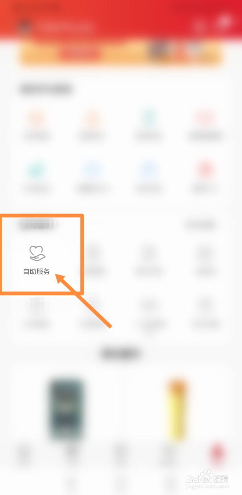 华为商城发货太慢怎么办