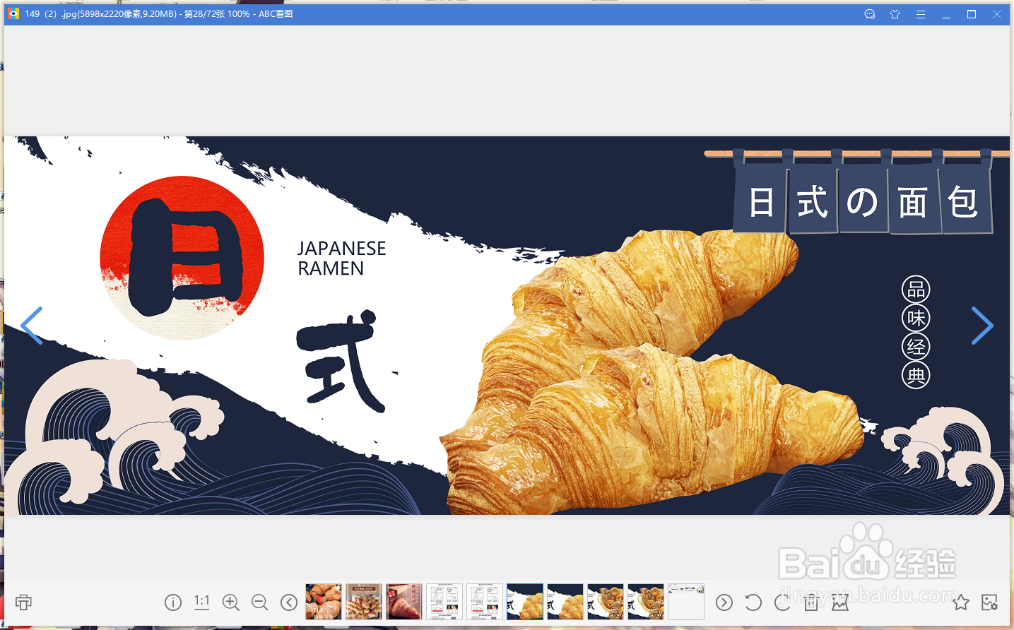 电脑中怎么给文件重新命名